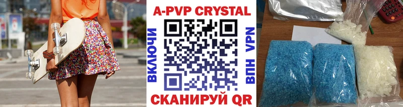 Наркошоп купить КОКАИН  Бошки Шишки  Мефедрон  ГАШИШ  Новомичуринск