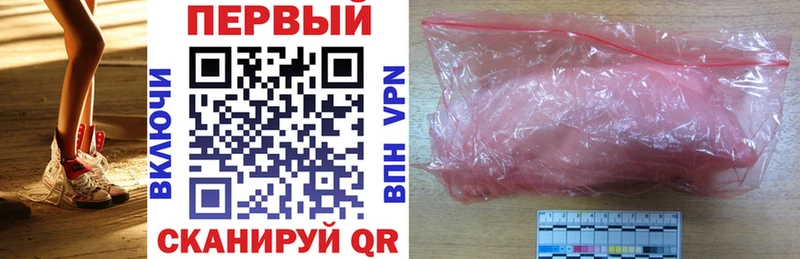 Amphetamine 97%  Купить где  Новомичуринск 