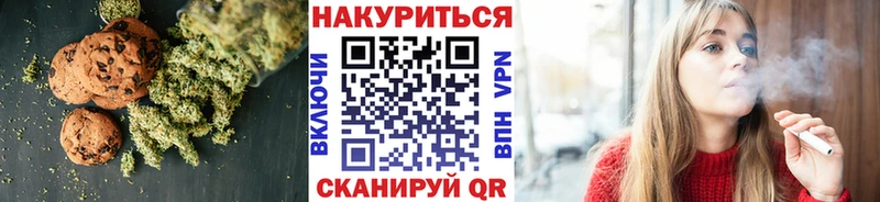Купить где  Новомичуринск  Еда ТГК марихуана 