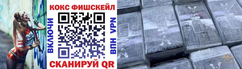 Купить закладки  Новомичуринск  COCAIN Колумбийский 