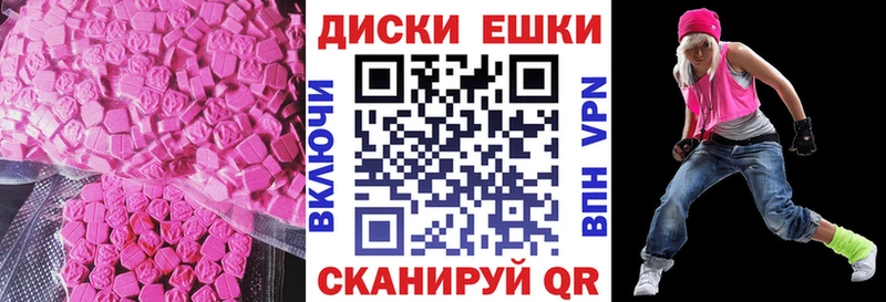 Ecstasy XTC  Купить  Новомичуринск 