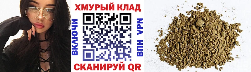 ГЕРОИН гречка  Купить где  Новомичуринск 