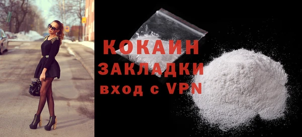 MDMA Premium VHQ Кинешма