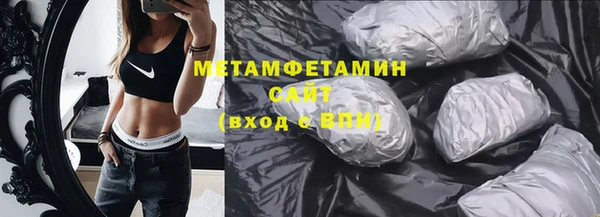 MDMA Premium VHQ Кинешма