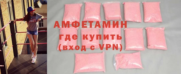 MDMA Premium VHQ Кинешма