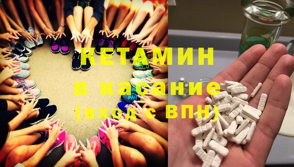 MDMA Premium VHQ Кинешма