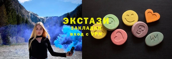 MDMA Premium VHQ Кинешма