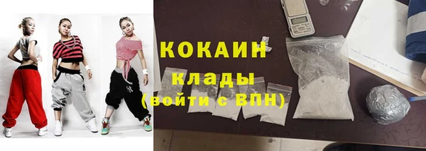 MDMA Premium VHQ Кинешма
