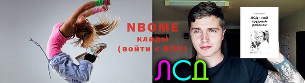 MDMA Premium VHQ Кинешма