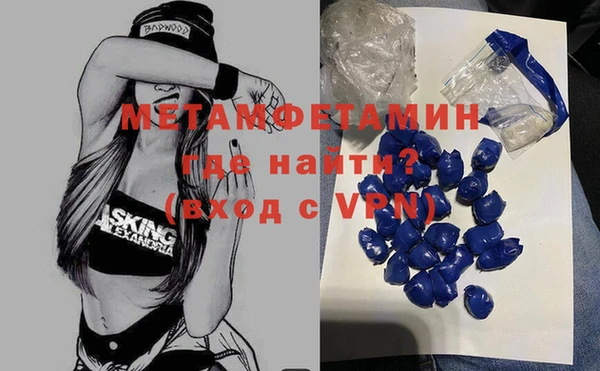 MDMA Premium VHQ Кинешма
