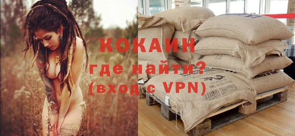 MDMA Premium VHQ Кинешма