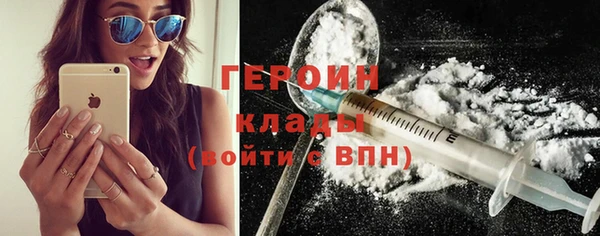 MDMA Premium VHQ Кинешма
