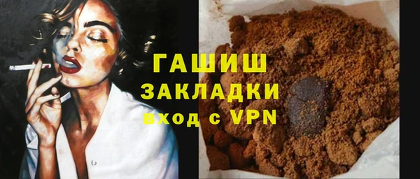 MDMA Premium VHQ Кинешма
