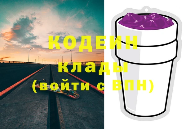 MDMA Premium VHQ Кинешма