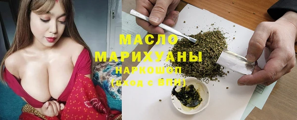 MDMA Premium VHQ Кинешма