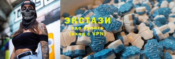 MDMA Premium VHQ Кинешма