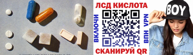 ЛСД экстази ecstasy  Купить  Новомичуринск 