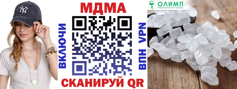 Купить  Новомичуринск  МДМА VHQ 