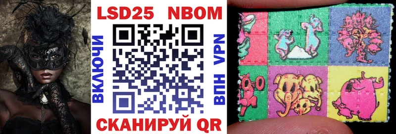 Купить где  Новомичуринск  Марки NBOMe 1,5мг 