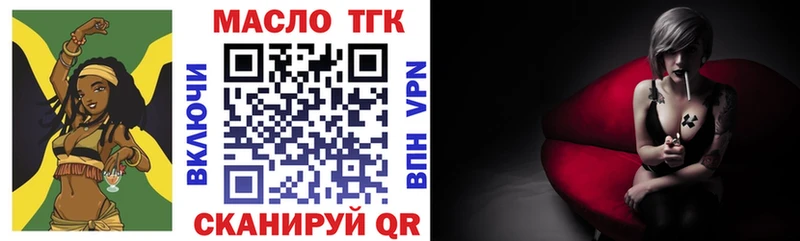 Дистиллят ТГК концентрат  Купить где  Новомичуринск 